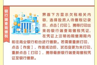 江南电竞官网首页截图2